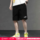 彪馬（PUMA）短褲男 25夏季新款運動(dòng)褲寬松休閑跑步籃球舒適透氣針織五分褲男 【主推款紳士黑】100%純棉/刺繡logo M 175【推薦體重120-140斤】
