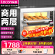 樂(lè )創(chuàng  )（lecon）烤箱商用容量電熱烤爐大型蛋糕披薩烘焙電烘烤爐 二層二盤(pán)  (220V/380V)【電熱】