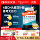 澳佳寶Blackmores4倍DHA腦鉑金Omega3深海魚(yú)油助力記憶rTG型60粒/瓶進(jìn)口