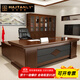 漢紀堂榆（HAJTANLY）現代老板桌辦公桌椅組合領(lǐng)導大班臺高檔總裁桌辦公室家具 1.8米單班臺