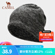 駱駝（CAMEL） 駱駝運動(dòng)圍脖戶(hù)外徒步旅游保暖鎖溫圍脖騎行運動(dòng)針織帽子套脖 A1W3XOA103，深灰