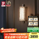 Paulmann P德國柏曼壁燈LED客廳臥室背景墻玄關(guān)走廊樓梯房間柔光床頭燈 【鏡光銀】14-3000K-墻控
