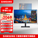 三星（SAMSUNG）高清辦公設計生產(chǎn)力電腦顯示器家用顯示屏幕 送無(wú)憂(yōu)服務(wù) 27英寸S80PB 4K IPS 180天只換不修/校色服務(wù)/保無(wú)亮點(diǎn)