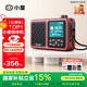 小度老年陪伴機充電戶外便攜插卡智能FM收音機老年手機語音點播海量有聲資源送父母家人長輩禮物 紅色