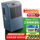 美的（Midea）工業(yè)除濕機/抽濕機 150-350平方米 別墅地下室抽濕器 工商用倉庫車間大功率除濕器CF138BD/N1-GY
