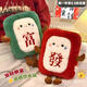 語(yǔ)森憶發(fā)財麻將毛絨抱枕熱水袋卡通式暖水寶內膽可洗女生必備過(guò)冬季神器 財源滾滾 【智能斷電+安全防爆】