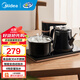 美的（Midea）電熱水壺 全智能自動(dòng)上水電水壺煮茶器保溫茶臺燒水壺一體茶盤(pán)電茶壺煮茶熱水壺消毒三合一燒水器 0.7L 【雙頭茶盤(pán) 9段控溫】MK-C13