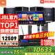 JBL【全新三分頻】Pasion10專業(yè)家庭ktv音響套裝 影院家用K歌音箱卡拉ok唱歌全套設(shè)備 【JBL頂奢全套】10吋2.0尊享套裝