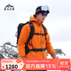 喜馬拉雅H5500洛克 硬殼沖鋒衣高山徒步全天候防水耐磨戶外暴雨級(jí)攀巖登山 熔巖橙 L 男女同款女生拍小一碼