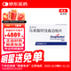 【原研進(jìn)口】蘇可欣（Doptelet） 馬來(lái)酸阿伐曲泊帕片 20mg*15片/盒