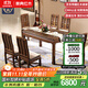 景典 紅木家具 非洲雞翅木（學(xué)名：非洲崖豆木）餐桌方形中式古典餐桌 實(shí)木長(cháng)餐臺 萬(wàn)字餐桌椅7件套 1.48米萬(wàn)字餐桌+6張萬(wàn)字餐椅