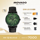 摩凡陀（Movado）瑞士手表 自動機(jī)械皮帶男表 龍年生肖 0607811 瑞表禮物送禮