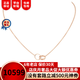 Cartier卡地亞女士經(jīng)典款LOVE系列18K金雙環(huán)扣項鏈送女友禮物 玫瑰金B(yǎng)7212300 長度：44cm / 內(nèi)徑 8mm