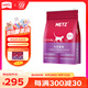 玫斯無(wú)谷物生鮮貓糧 全價(jià)全階段通用鮮肉全品種寵物貓咪主食貓糧 【全期貓糧1.0】6.8kg