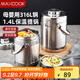 美廚（maxcook）316L不銹鋼保溫飯盒提鍋真空保溫桶學(xué)生便當(dāng)盒便攜式飯盒MCTG0579