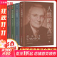 卡耐基成功學(xué)大全集 全新修訂版全套5冊 人性的弱點(diǎn)+人性的優(yōu)點(diǎn)+語(yǔ)言的突破+快樂(lè )的人生+美好的人生