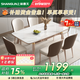 上林春天 亮光巖板餐桌椅組合 現代輕奢可伸縮吃飯折疊方桌中小戶(hù)型洽談桌 亮光-雪山白-玫瑰金-貝勒椅 1.4米 一桌六椅
