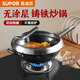 蘇泊爾（SUPOR）鑄鐵炒鍋32cm無(wú)涂層平底炒菜鍋防刮耐磨電磁爐明火通用