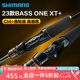 SHIMANO禧瑪諾23新款BASS ONE XT+路亞竿輕量遠(yuǎn)投泛用竿翹嘴鱸魚入門釣竿 1.98m /266L2 直柄2節(jié)