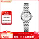 天王（TIAN WANG）手表女 生日禮物鋼帶石英真鉆女表白色LS3611S.D.S.W