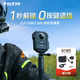 鐵頭TILTA兔籠 適用于DJI Osmo 360鏡頭保護全景相機全籠橫豎拍拓展套件金屬保護框拍攝騎行配件 【全籠橫拍套裝】-贈5重好禮