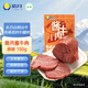 皓月 醬牛肉 原味150g 牛肉開(kāi)袋即食 鹵牛肉零食 低碳水 健身人群必備