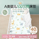 博洋寶貝（Beyond Kids）兒童全棉床笠單件套卡通A類純棉床罩單人被單 萌虎小鹿60*120
