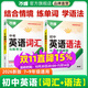 2026新版】萬(wàn)唯中考初中考英語(yǔ)詞匯單詞語(yǔ)法英語(yǔ)專(zhuān)項訓練大全組合訓練手冊語(yǔ)法專(zhuān)練中考模擬試卷萬(wàn)維初中七八九年級萬(wàn)維教育旗艦店 【英語(yǔ)語(yǔ)法】＞26新版