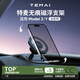 特麥超A適用于特斯拉Modely3/Y煥新版手機支架磁吸車載手機架【新品】 【煥新Y】A柱無痕磁浮支架