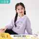 茵曼（INMAN）【暹羅兔IP】女童銀狐絨衛(wèi)衣翻領(lǐng)設(shè)計(jì)2025春冬兒童中大童兔兔印花 春款-紫色-BO3851230 140