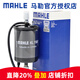 馬勒（MAHLE）（MAHLE）馬勒汽濾汽油濾芯格濾清器適用燃油濾芯格濾清器 KL1164 吉利帝豪GL