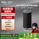 TCL無(wú)線(xiàn)音箱 Z100 1.1.1聲道 電視合奏發(fā)聲 自由組合 空間聲場(chǎng)校準 藍牙5.3  可選配色 Z100-灰色