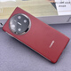 華為（HUAWEI）適用華為matex6折疊屏手機殼原裝荔枝紋素皮保護殼x5典藏版超薄無(wú)邊框外殼保護套高級感男女后殼 【紅色】荔枝紋素皮保護殼 華為mate x6(典藏版通用)