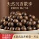 世福星天然越南奇楠沉香散珠老料收藏級(jí)單珠手串手鏈配飾文玩DIY配珠 收藏級(jí)九分沉越南奇楠沉香8mm*23顆