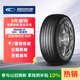 固鉑（Cooper）汽車(chē)輪胎 235/55R18 100V EVOLUTION CTT 適配瑞虎8/探岳/H2