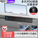 國際電工PDU機柜插座8插位電競機房專(zhuān)用過(guò)載保護插排桌下接線(xiàn)板多插位家用 防過(guò)載保護-黑色丨6插位雙斷開(kāi)關(guān) 無(wú)線(xiàn)款【需自己接線(xiàn)】