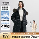 千仞崗秋冬季長款鴨絨羽絨服大毛領(lǐng)連帽百搭休閑大牌外套保暖防寒服 亮雅黑-亮面 S (160)