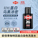 歐倍青（Alpecin）咖啡因蓋白染色洗發(fā)水200ml防脫洗頭膏德國進(jìn)口