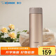 象?。╖O JIRUSHI）進(jìn)口保溫杯保冷男女士不銹鋼水杯子學(xué)生便攜茶杯金色ASE50