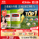 Swisse斯維詩(shī) 2代護肝片 2.8倍奶薊膽堿西藍花籽護肝去油養胃120片*2瓶