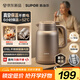 蘇泊爾（SUPOR）1.5升大容量 電熱水壺燒水壺開水壺電水壺 智能家用多功能 316L不銹鋼 真空恒溫保溫 SW-15J01ZK