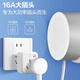 山特不間斷UPS電源電腦服務(wù)器機(jī)房監(jiān)控在線式智能穩(wěn)壓停電備用 10A轉(zhuǎn)16A【無線款】轉(zhuǎn)換器