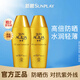 曼秀雷敦防曬霜女新碧雙重保濕防曬乳面部隔離紫外線SPF50+ 【全身可用】小金帽防曬80g*1