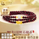 中國黃金（CHINA GOLD）石榴石手串黃金手鏈男女款招財納福轉運珠手串情人節實(shí)用生日禮物 送女友*18k金貔貅石榴石三圈手串【白瑪瑙】