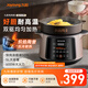 九陽(yáng)（Joyoung）電燉鍋 電燉盅 煲湯鍋燉湯鍋 煮粥鍋多功能鍋嬰兒熬粥專(zhuān)用 電煮鍋 5L熾陶GD509