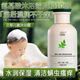 鼎芙艾草沐浴露嬰童兒童寶寶膚沐浴液沐浴乳滋潤(rùn)止癢 300ml 300ml