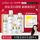 丸碧（WANBI）白月光水乳套裝女美白祛斑抗皺緊致保濕學(xué)生化妝品護膚品正品 【禮盒裝專(zhuān)屬】 4件套+16件贈品