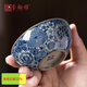 璽翰雅（ROYHOYE）景德鎮(zhèn)手繪主人杯柴窯青花普洱杯內(nèi)外畫裂紋釉陶瓷杯萬花老泥茶杯 手繪青花柴窯-萬花 100ml