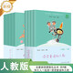 【新華正版】和大人一起讀一年級上下冊  閱讀課外書(shū)全套四冊人民教育出版快樂(lè )讀書(shū)吧語(yǔ)文閱讀童話(huà)故事書(shū)注音版新華書(shū)店 曹文軒讀讀讀童謠和兒歌 【人教版/一年級上+下】全8冊