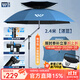 沃鼎六代釣魚(yú)傘2025新款大號加固抗風(fēng)釣傘戶(hù)外遮陽(yáng)傘拐杖傘垂釣臺釣傘 2.4米 9層防曬 加固一鍵瞬調-湛藍
